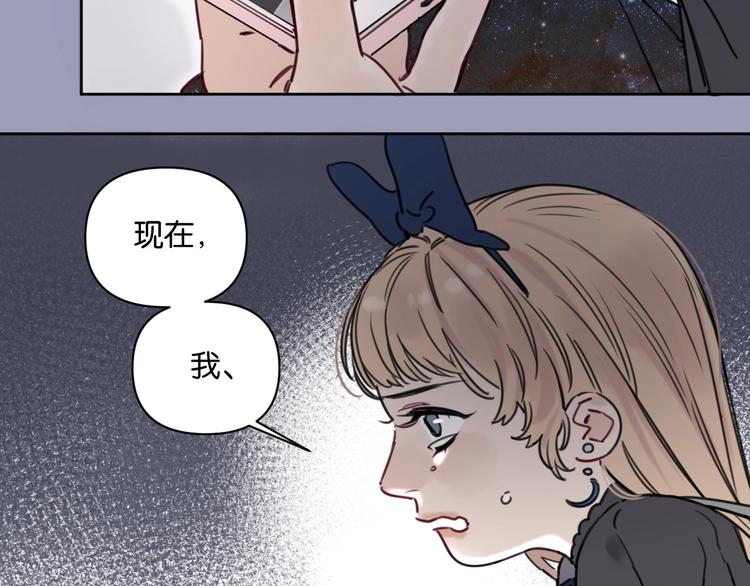 第13话 嫂子好！25