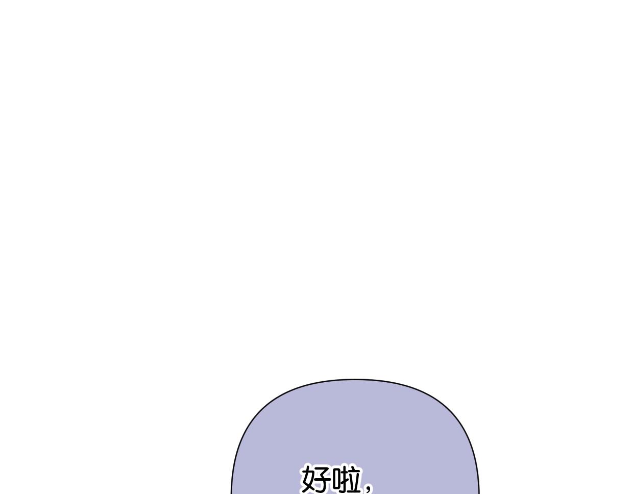 第65话 恭喜升职!57