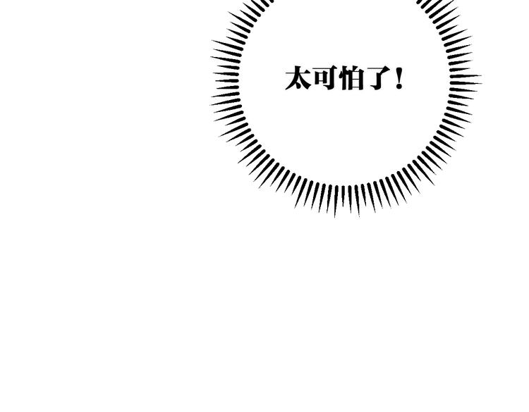 第23话 宽哥的美食诱惑26
