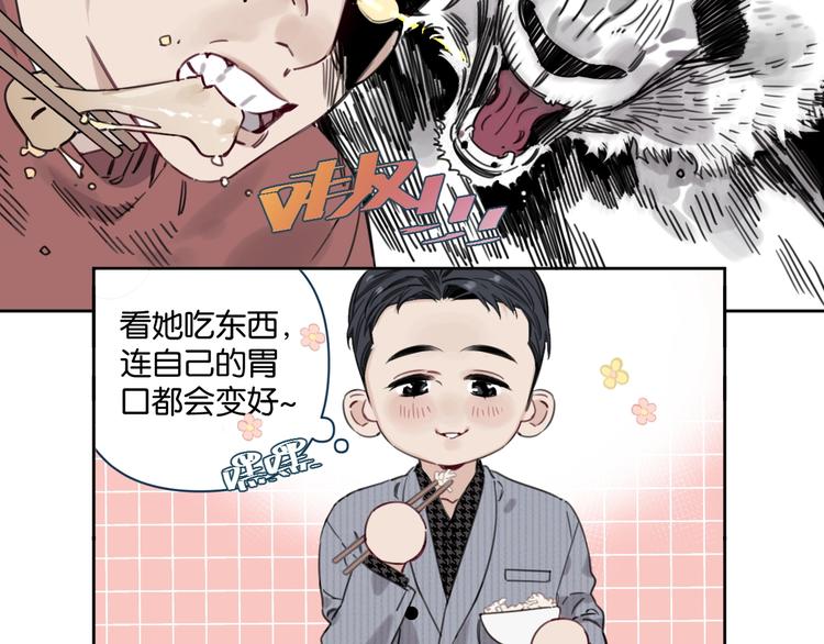 第8话 好的设计，让人触摸幸福52