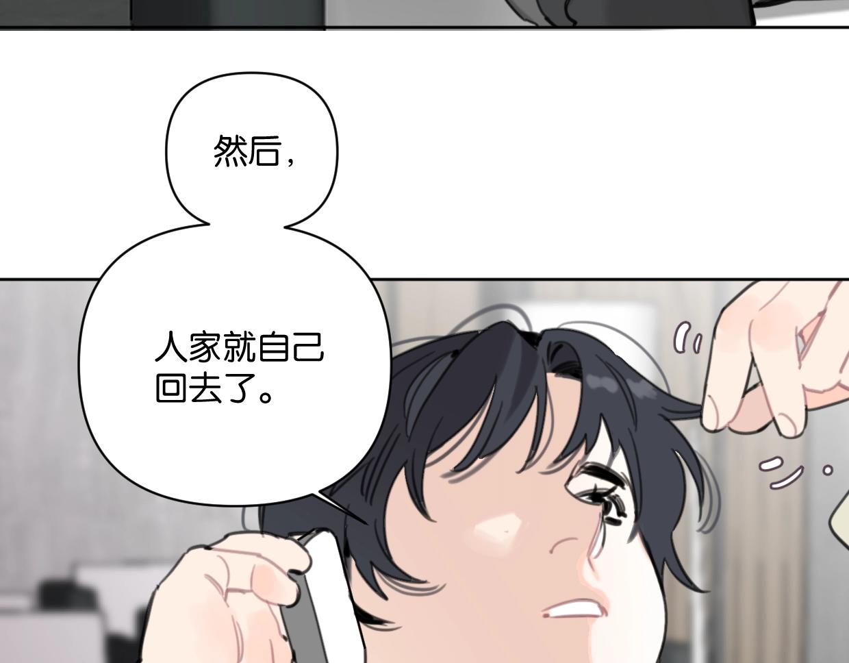 第42话 正直的好孩子46