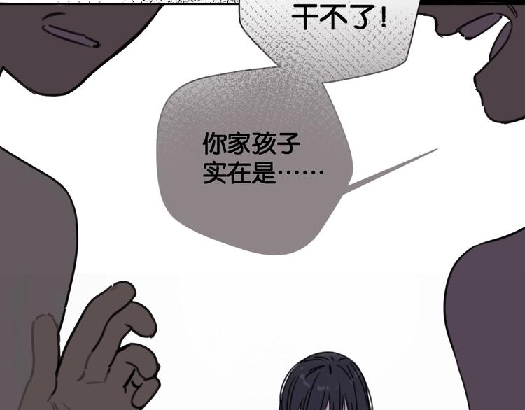 第12话 少女和猫咪45