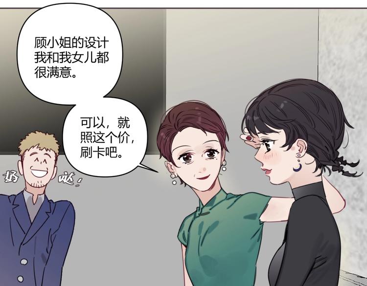 第19话 傲娇妈妈求和解54