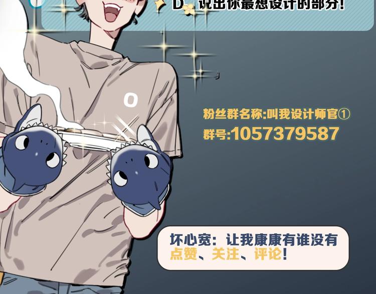 第4话 绝佳厨艺的引诱56