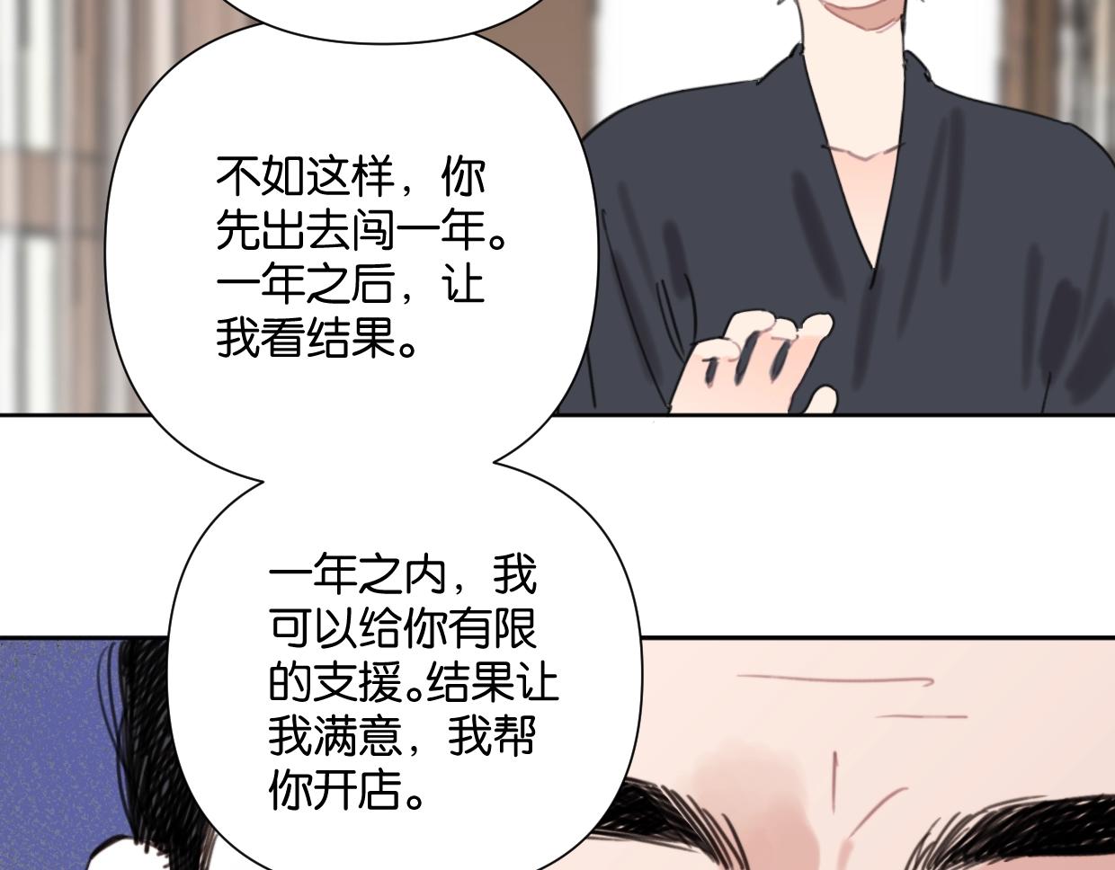 第54话 经典戏码25