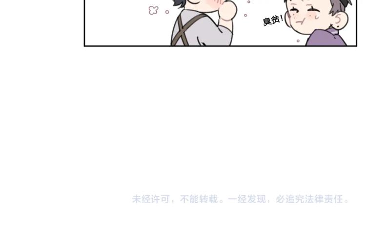 第34话 田螺宽哥69