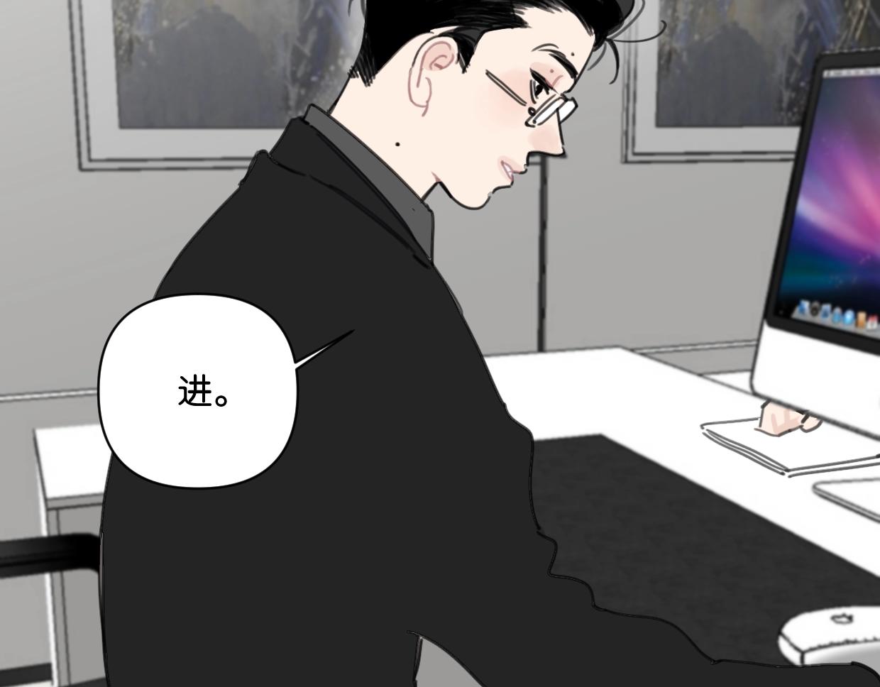 第44话 老白告白！9