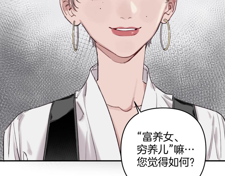 第1话 我是家居设计师，你呢？188