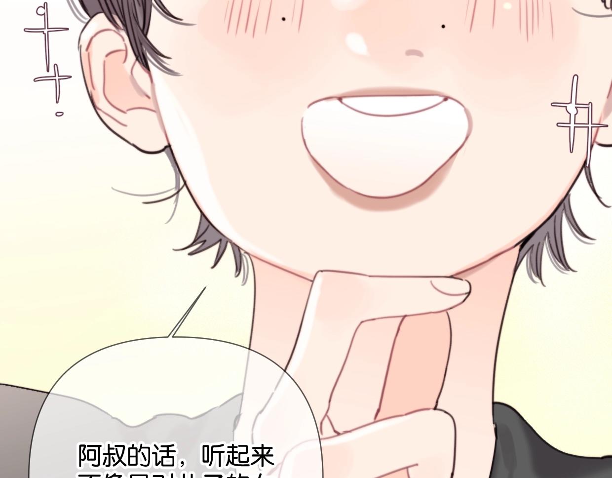 第54话 经典戏码56