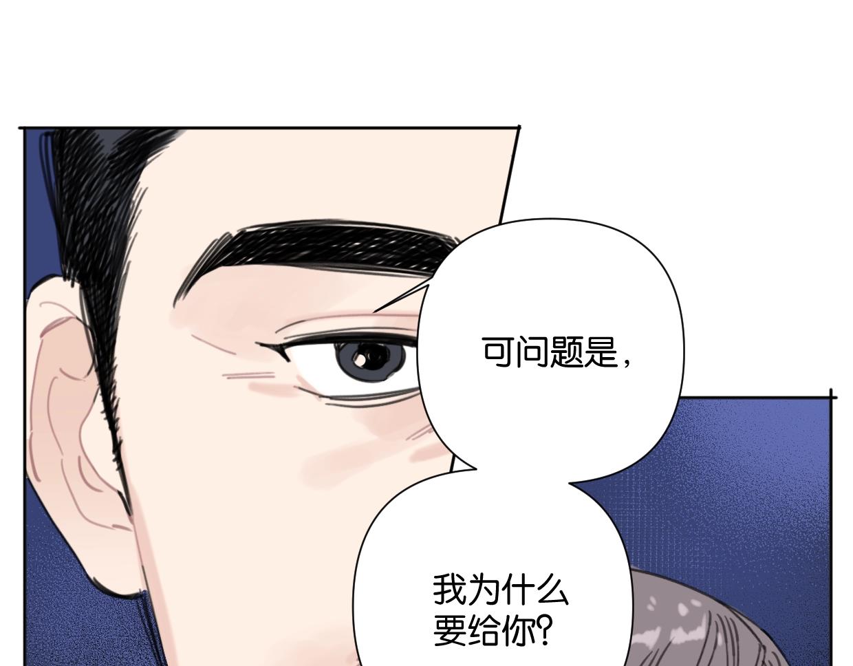 第54话 经典戏码22