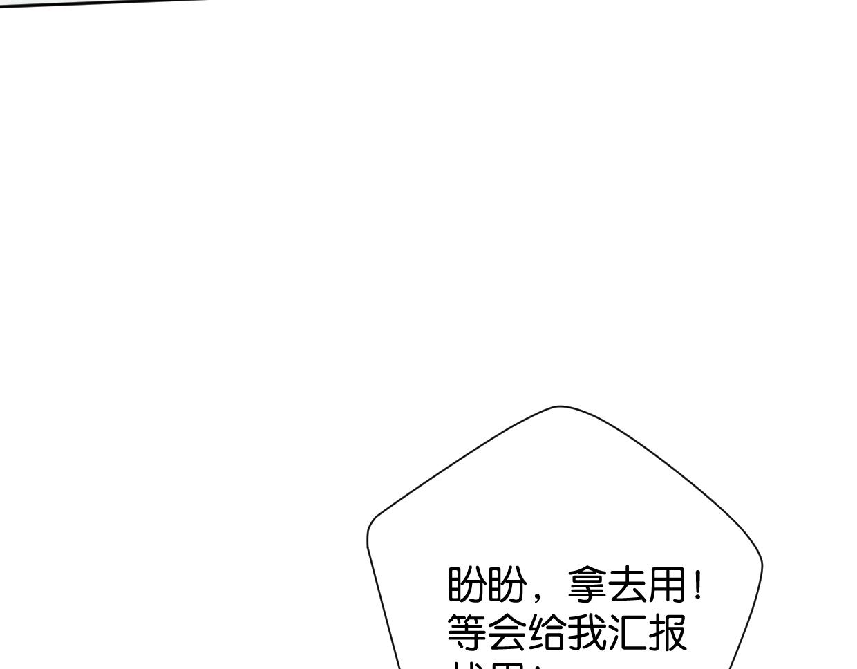 第64话 《炫夫》19
