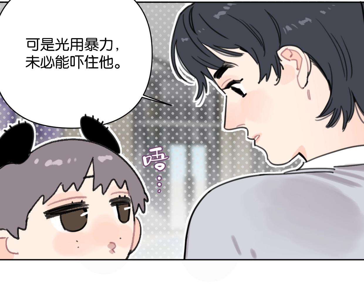 第47话 江湖再见58