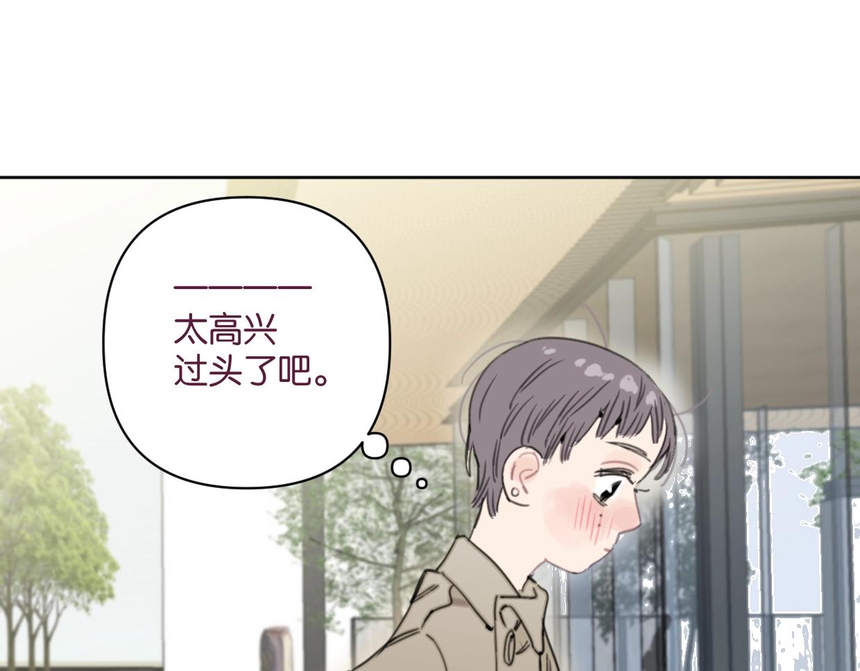 第41话 牵手34