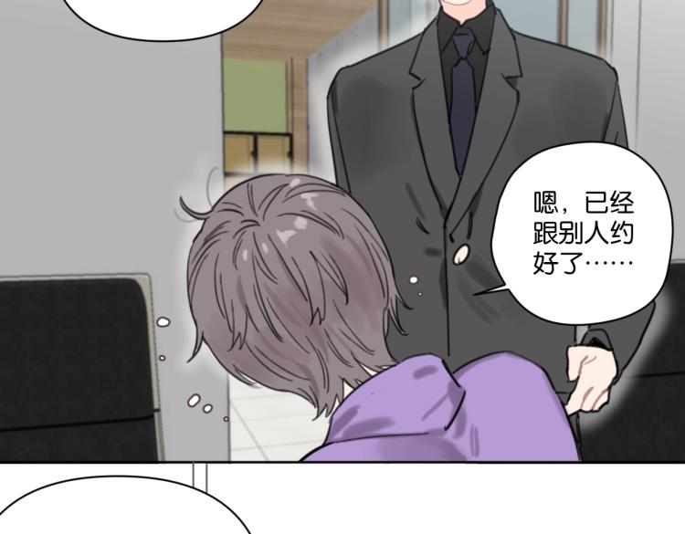 第39话 小笨蛋？！9