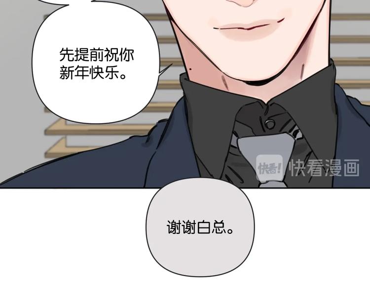 第26话 我不讨厌你44
