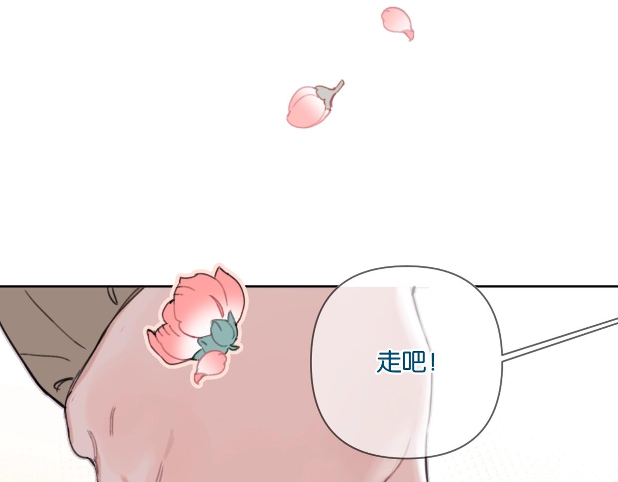 第41话 牵手32