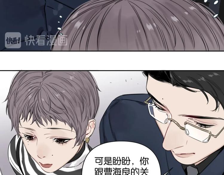 第10话 怎能随便摸女孩子的头28