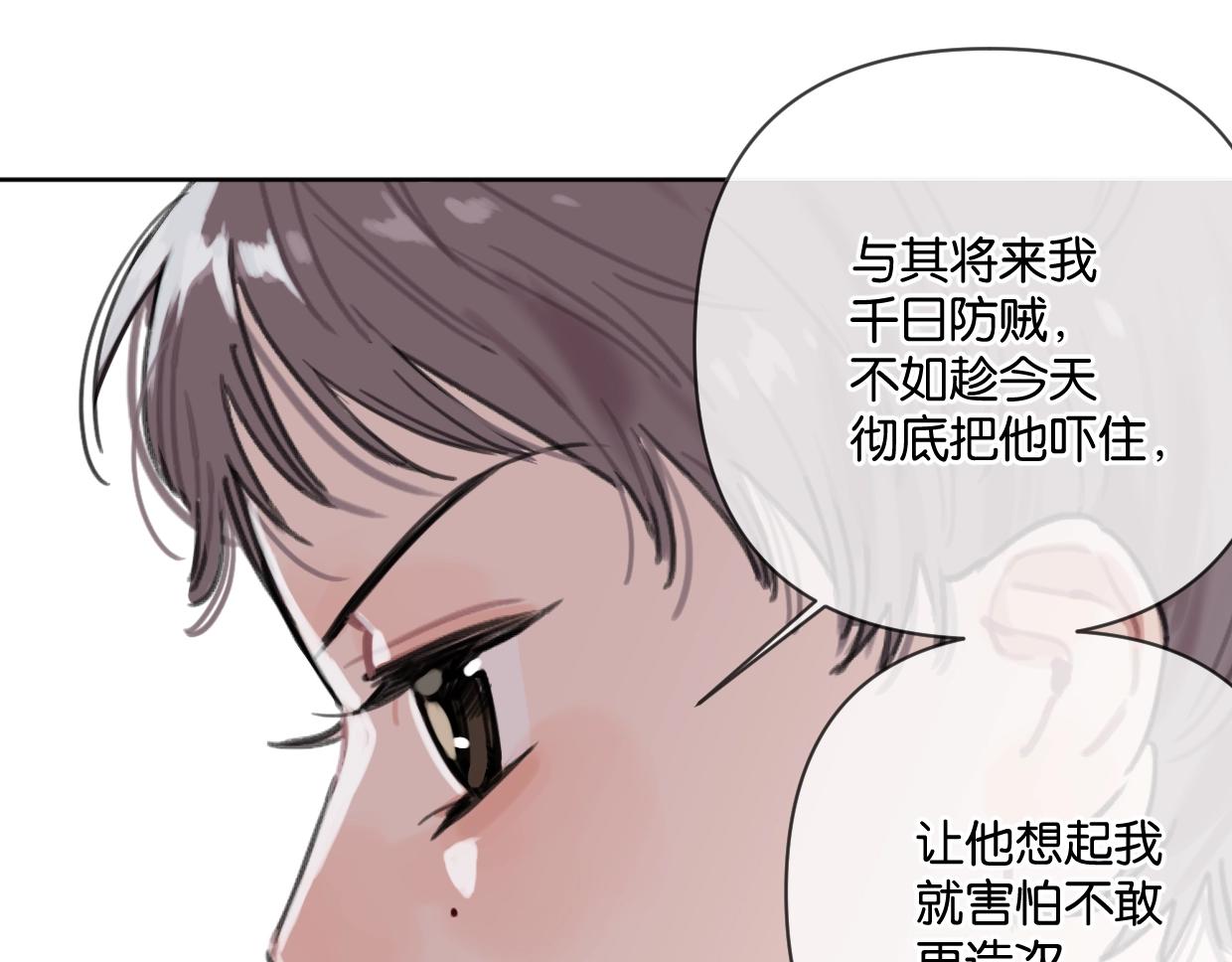 第47话 江湖再见55