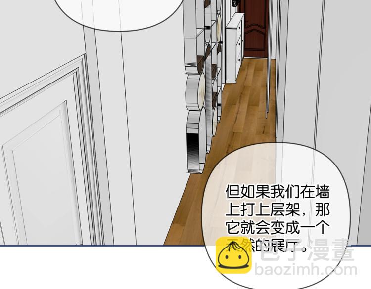 第37话 博物馆来啦！18
