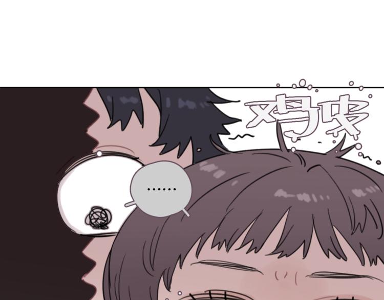 第39话 小笨蛋？！54