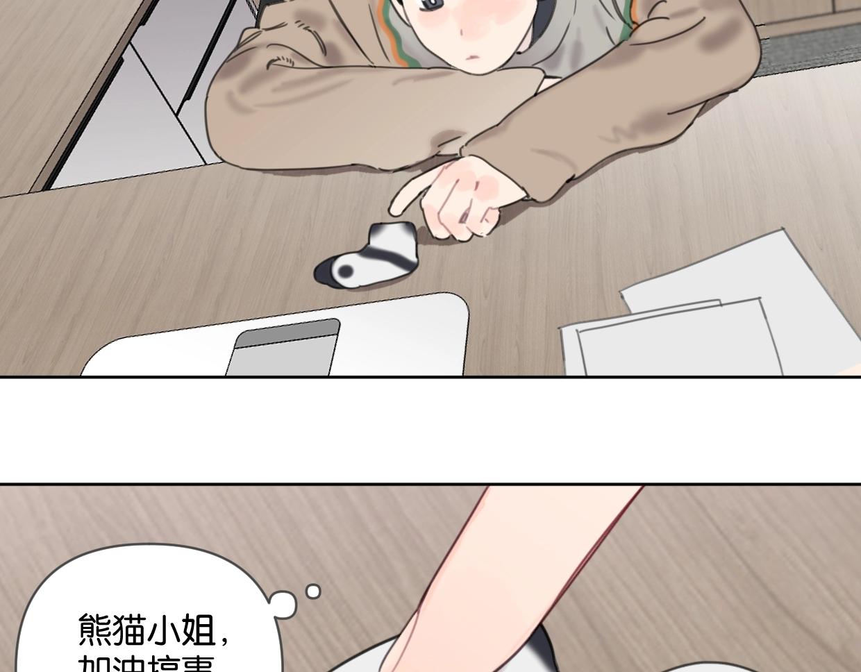 第43话 宽哥的美食攻击！27