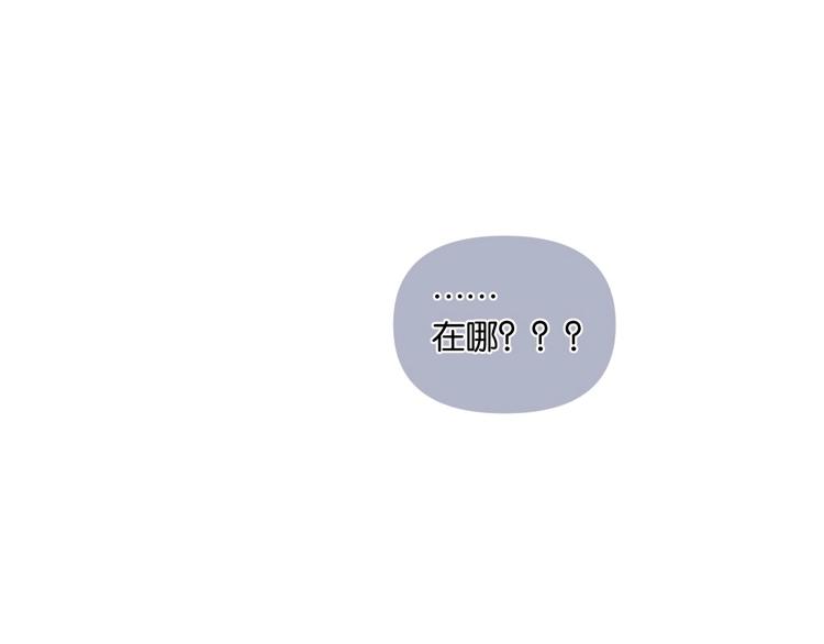 第9话 男二登场！23