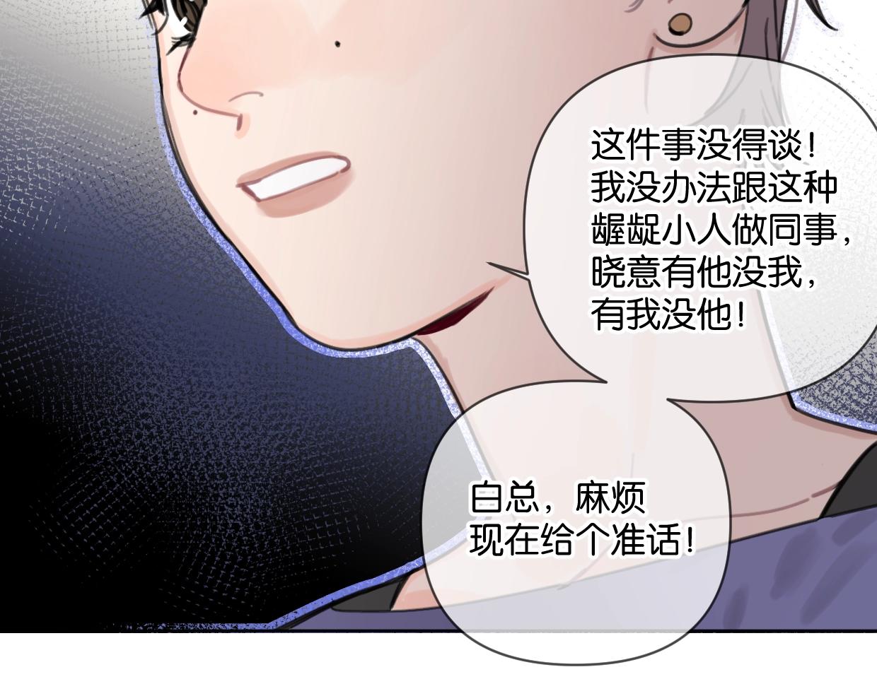 第46话 霸气盼上线62