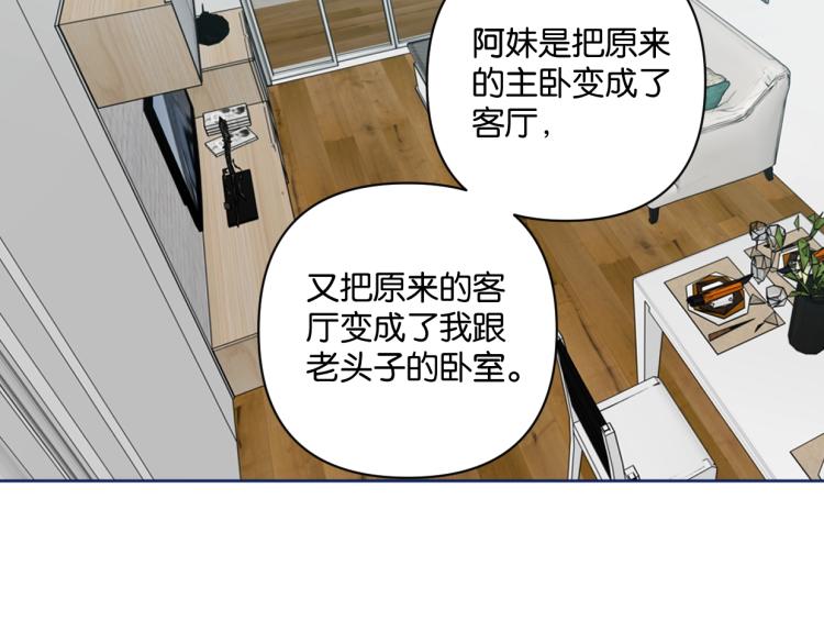 第37话 博物馆来啦！38