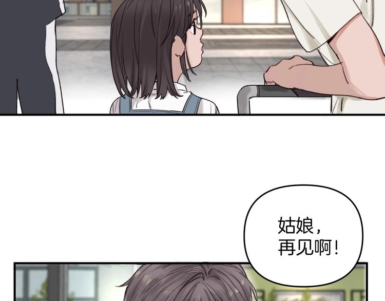 第1话 我是家居设计师，你呢？198