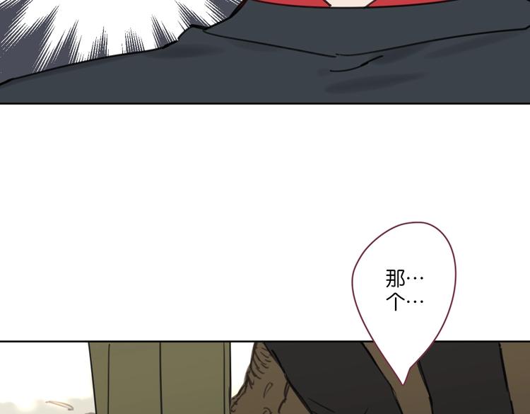 第24话 告白被拒19