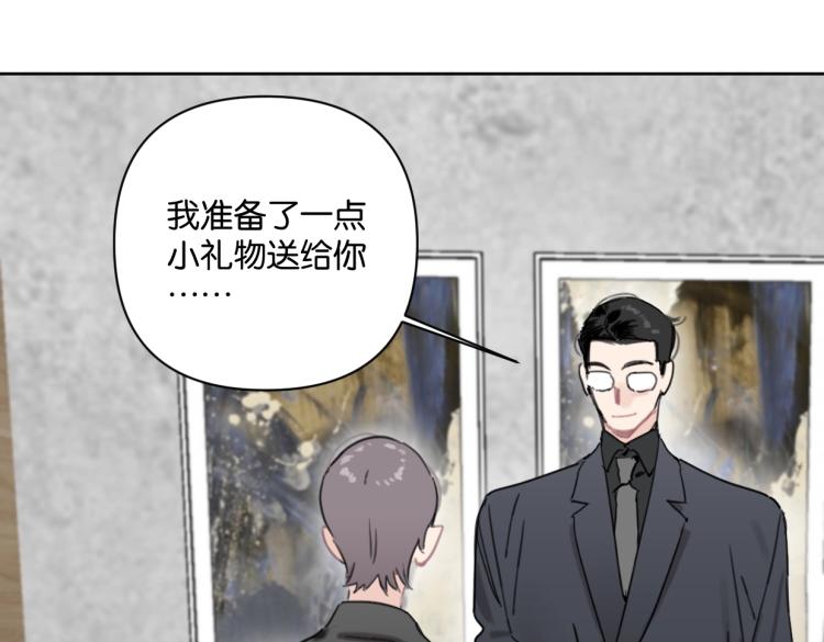 第38话 老白示好29