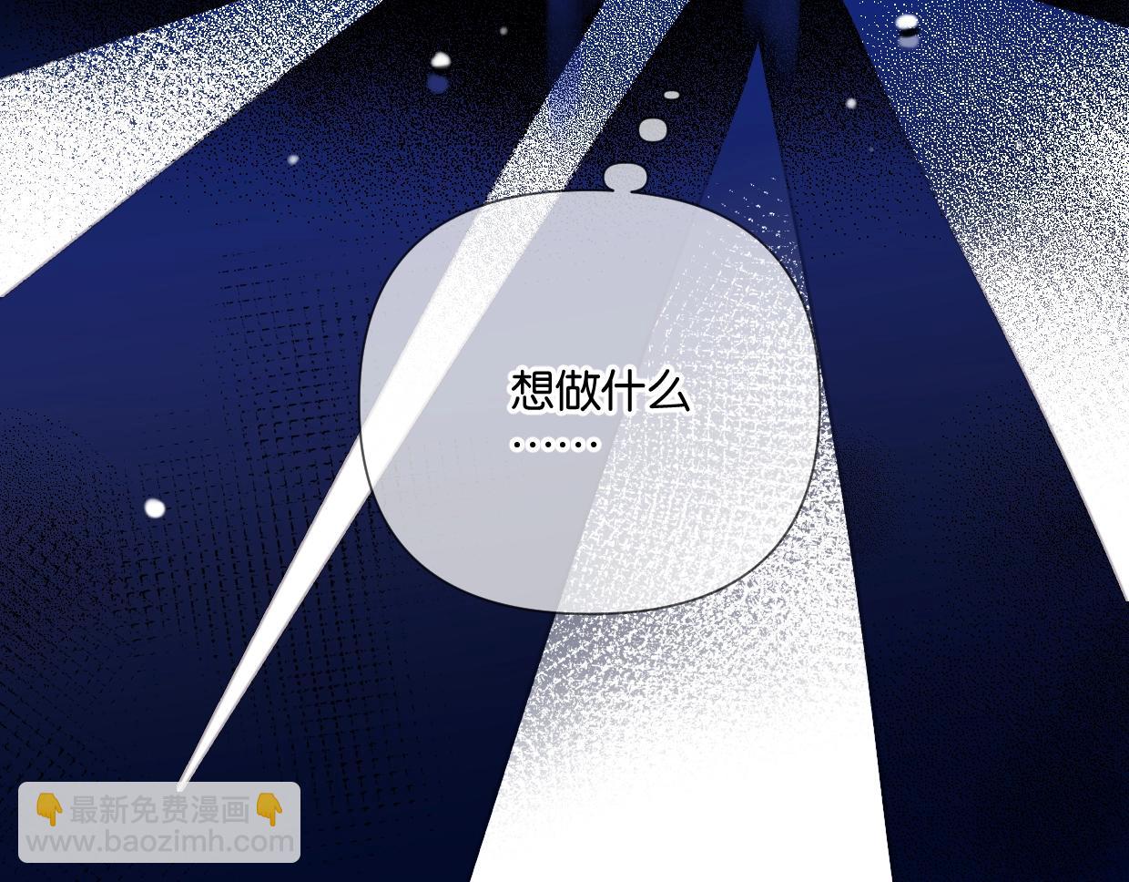 第51话 和过去告别17