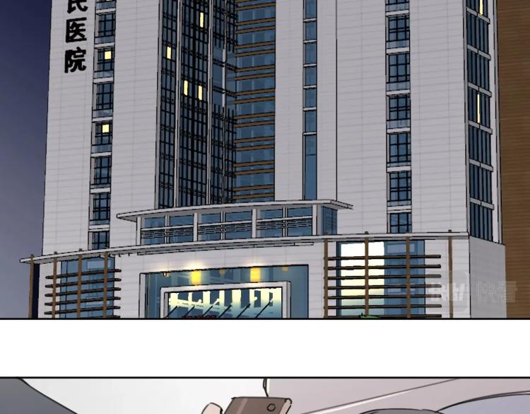 第34话 田螺宽哥4