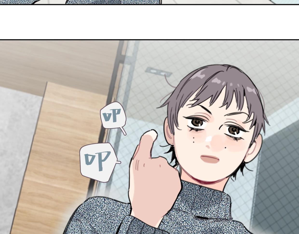 第44话 老白告白！7