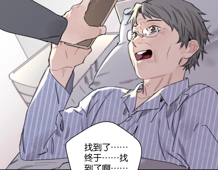 第34话 田螺宽哥5