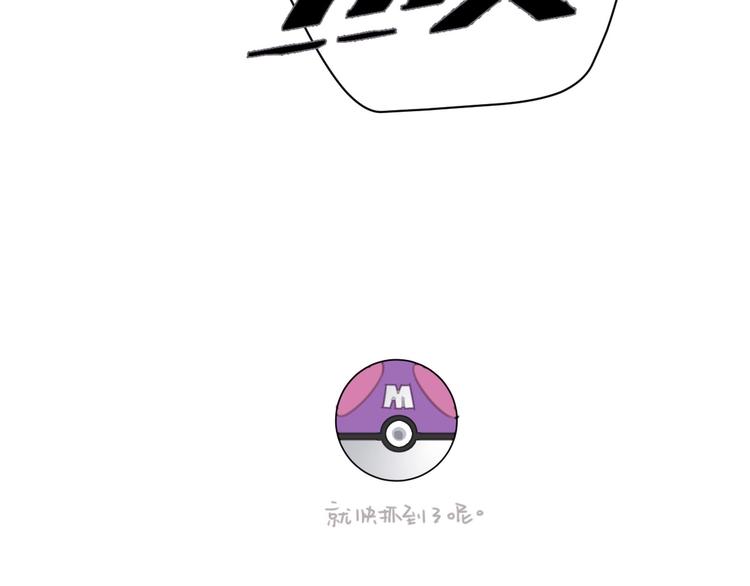 第13话 嫂子好！20