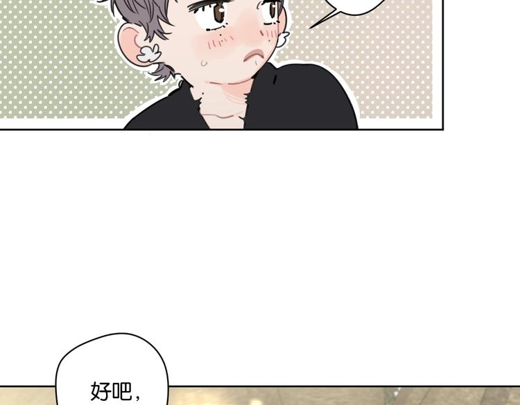第26话 我不讨厌你17
