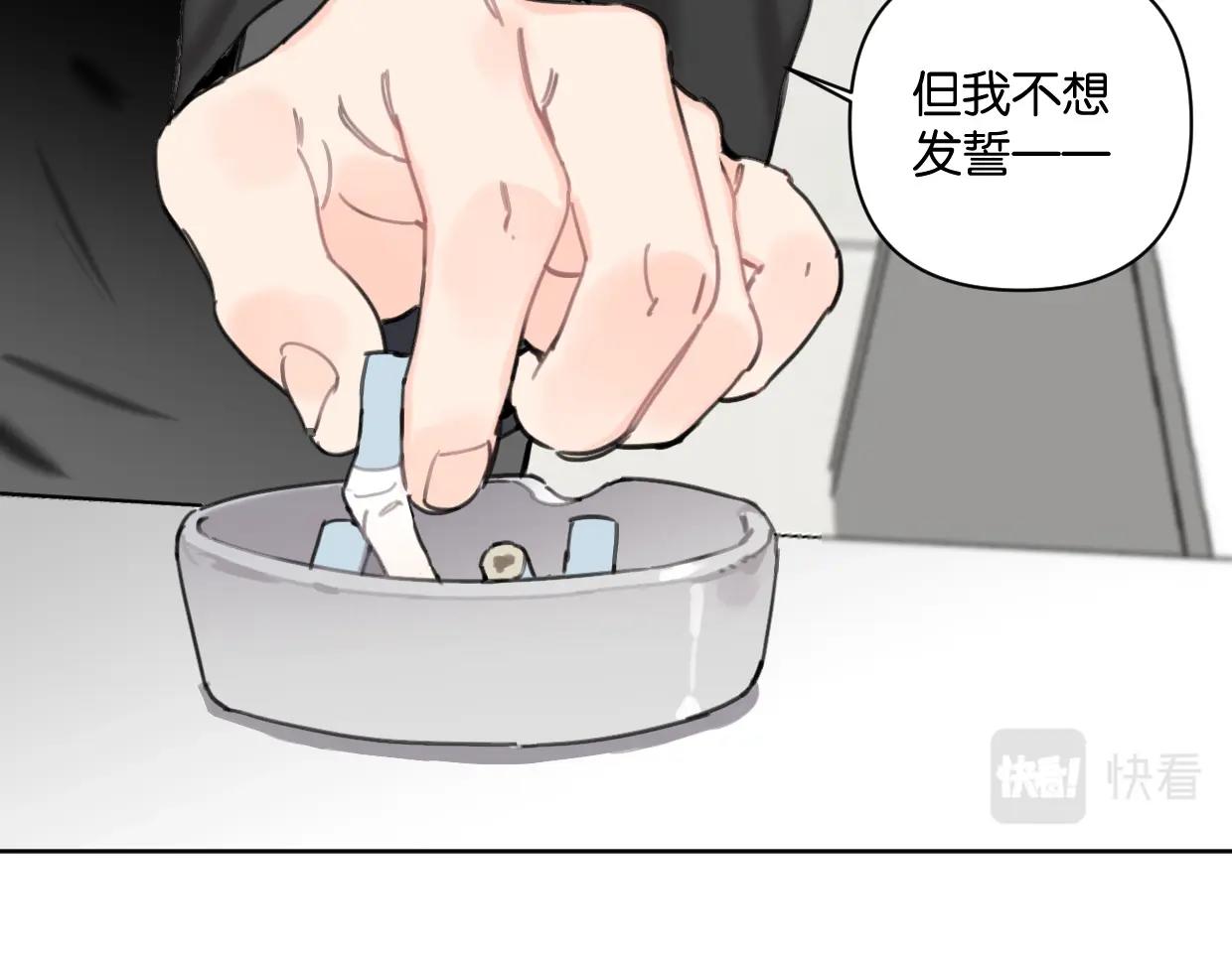 第44话 老白告白！33