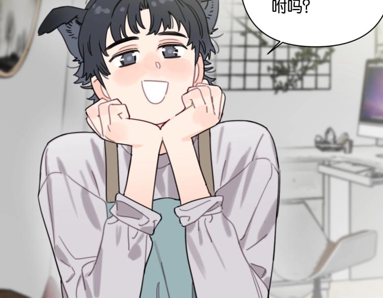 第35话 盼盼，你能帮我吗？54