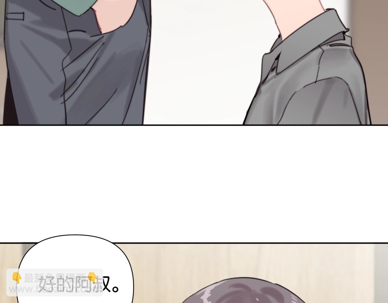 第65话 恭喜升职!25