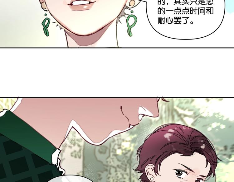 第18话 最好的爱是陪伴7