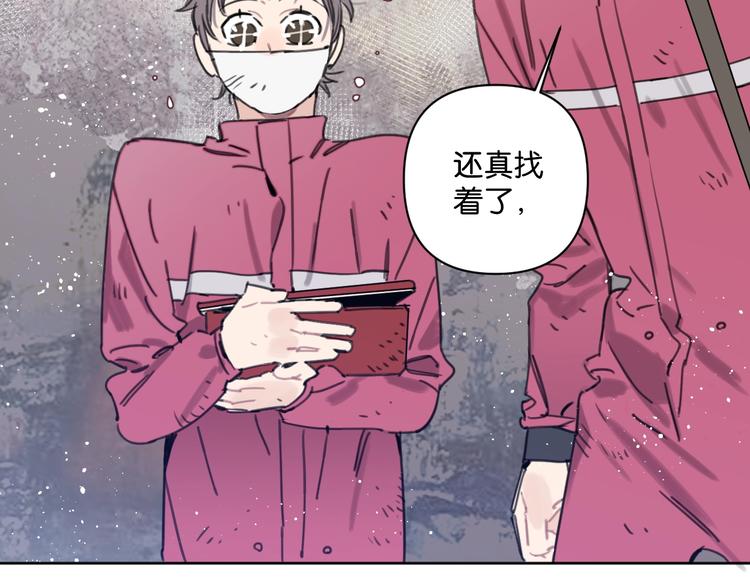 第33话 宽哥的危机感43
