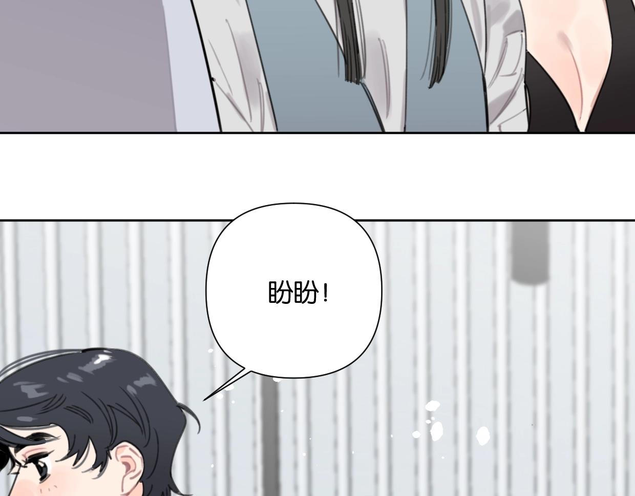 第50话 亲吻的氛围14