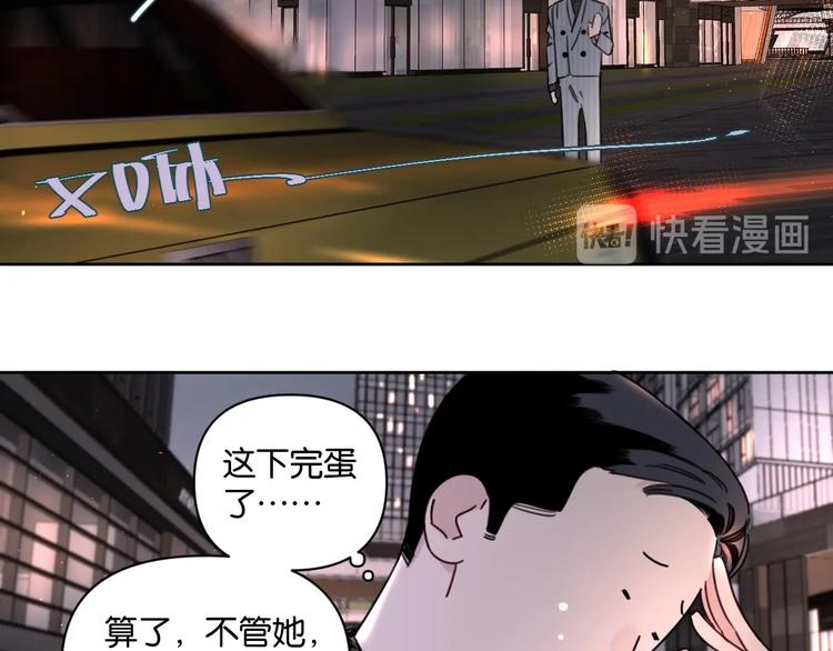 第9话 男二登场！18