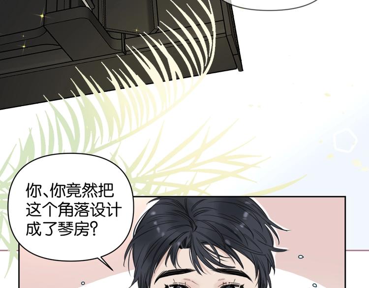 第7话 逃避是为了更好的面对33