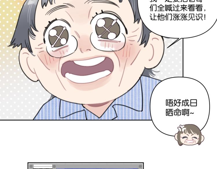 第37话 博物馆来啦！59