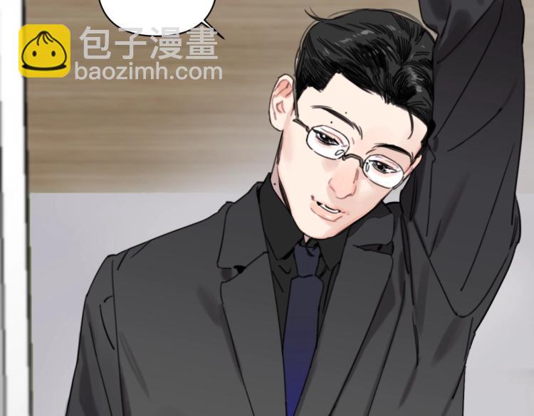 第38话 老白示好46