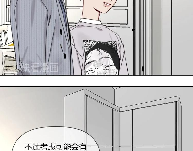 第7话 逃避是为了更好的面对21