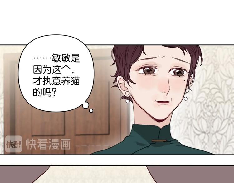第18话 最好的爱是陪伴69