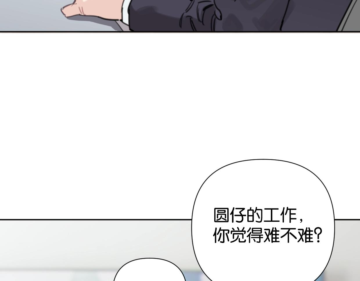 第65话 恭喜升职!31